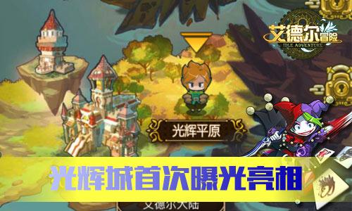 救援蝙蝠