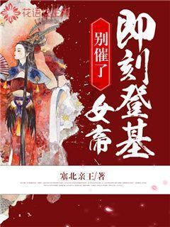 生态优助力秦岭山村产业兴